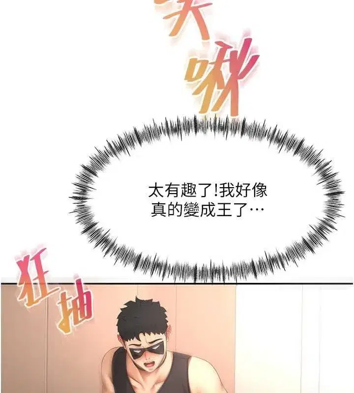 第152話