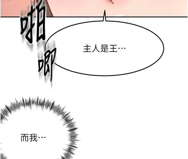 第152話
