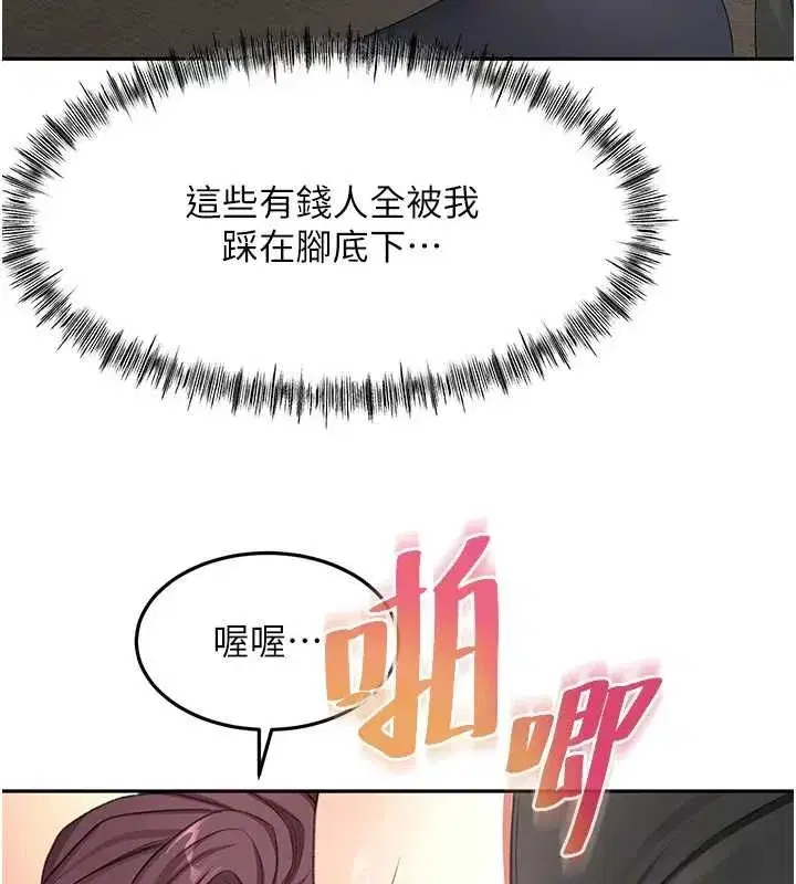 第152話