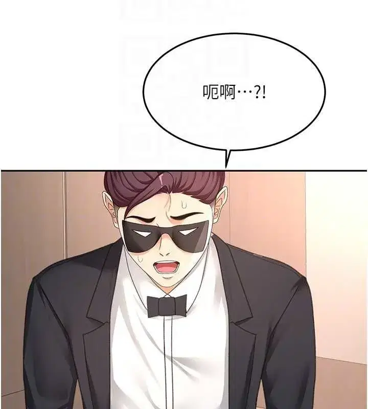 第152話