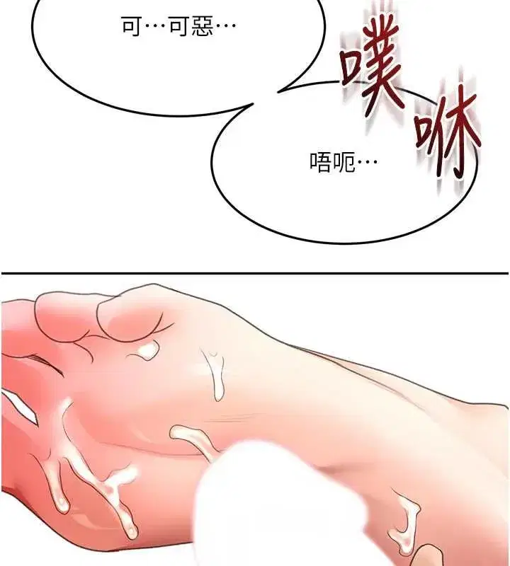 第152話