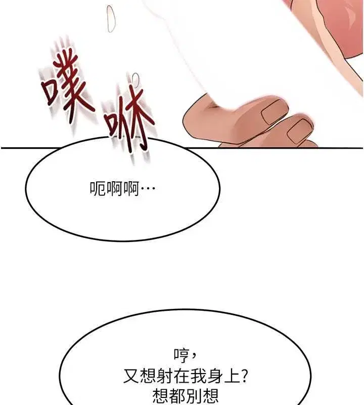 第152話