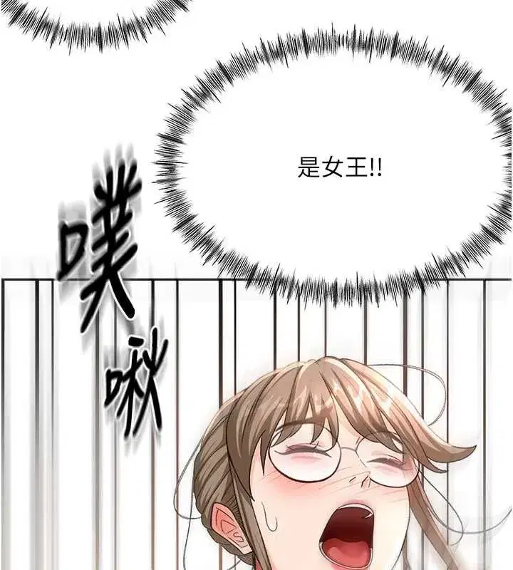 第152話