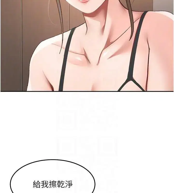 第152話