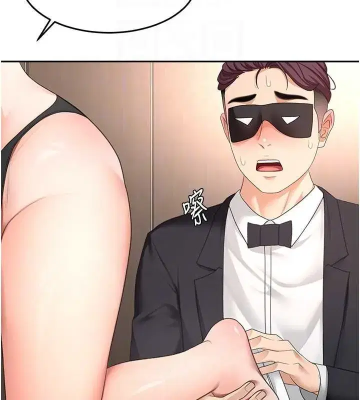 第152話