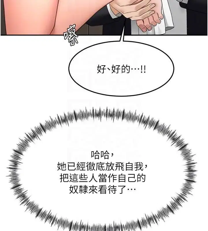第152話