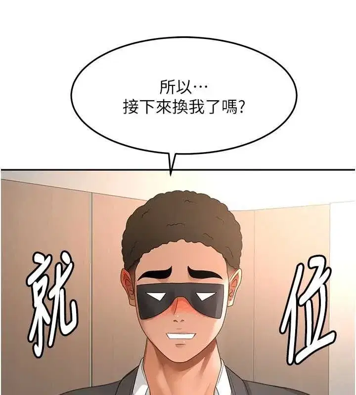 第152話