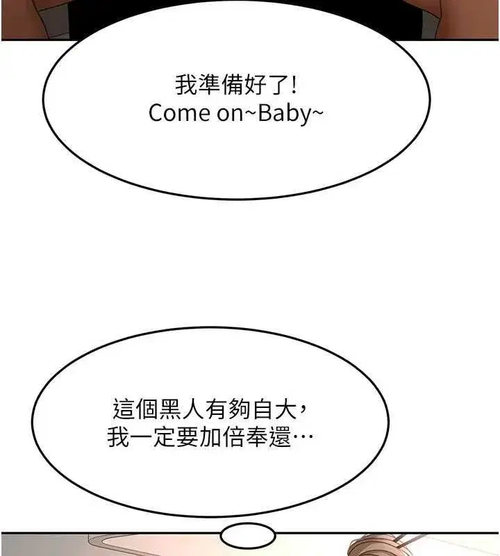第152話