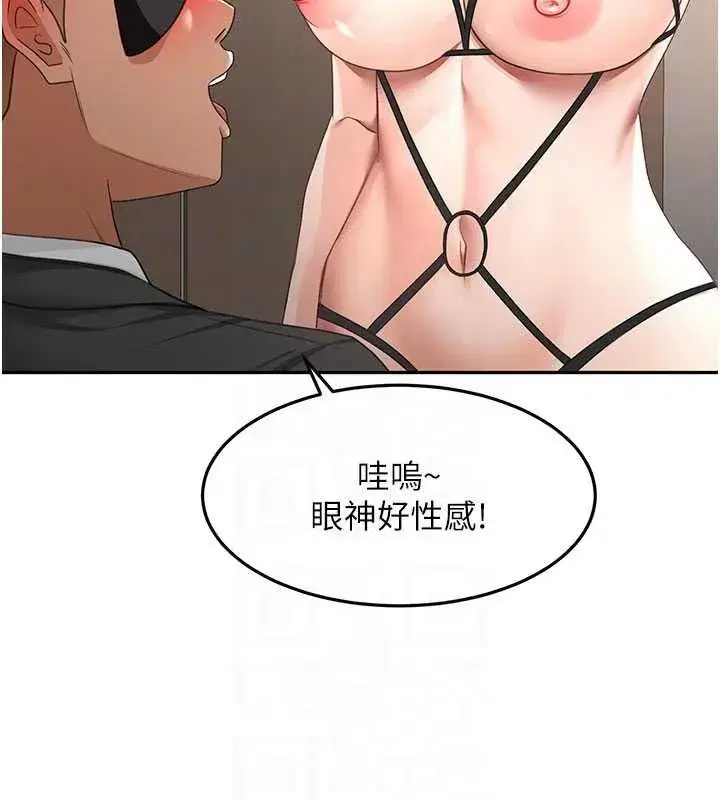 第152話