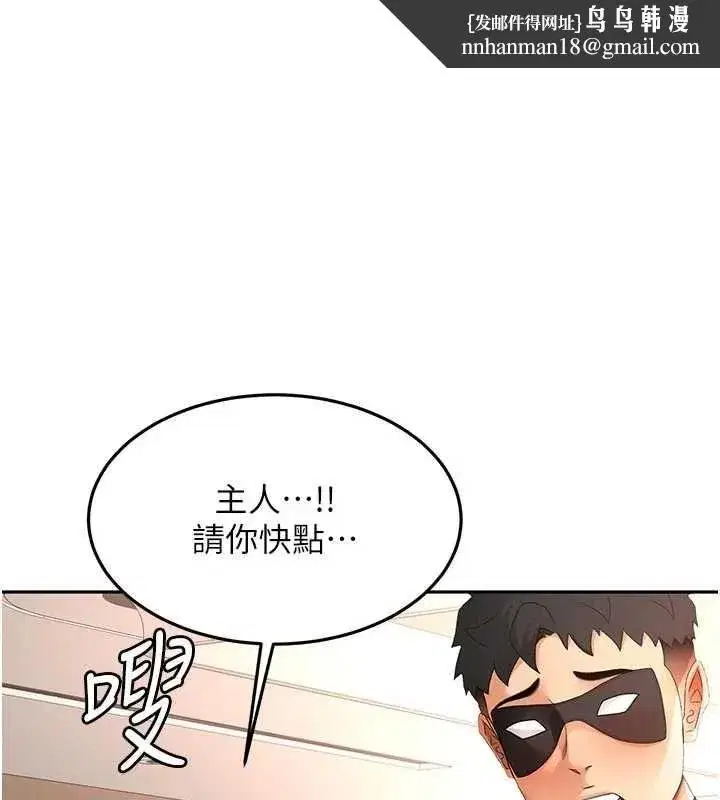 第153話