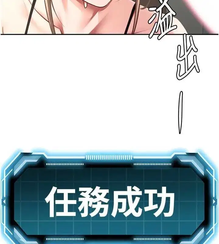 第153話