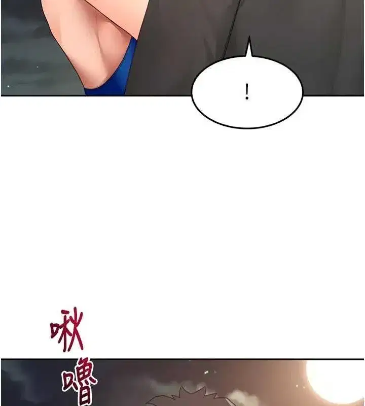 第153話