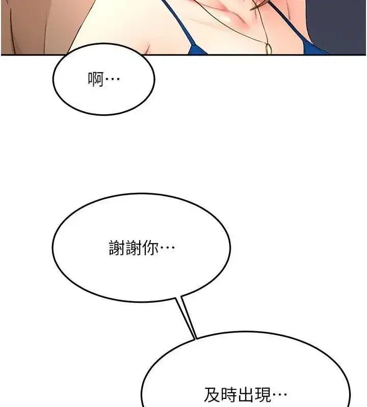 第153話