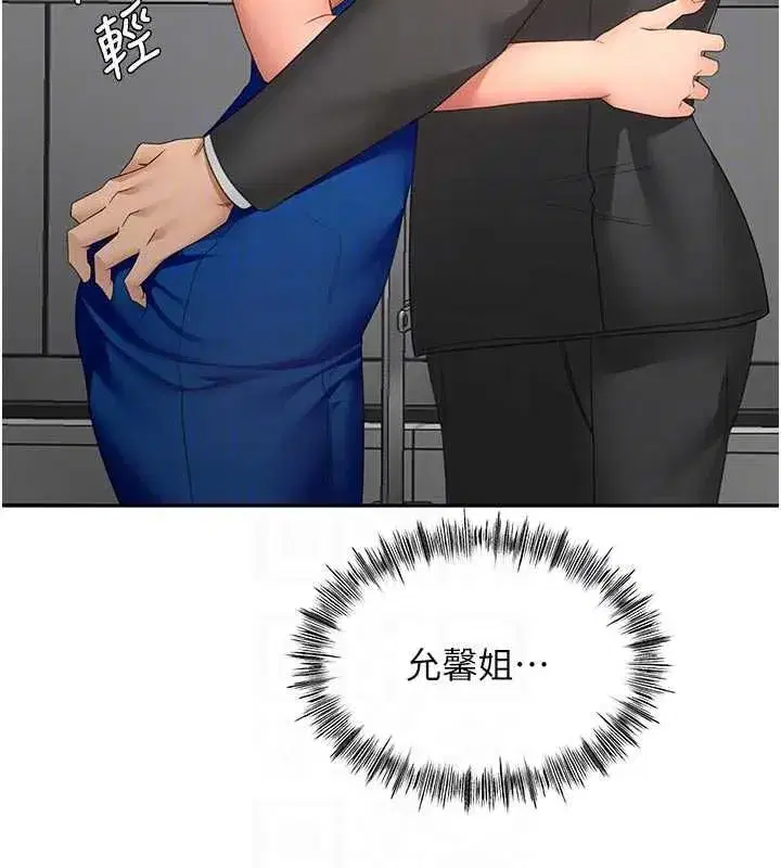 第153話