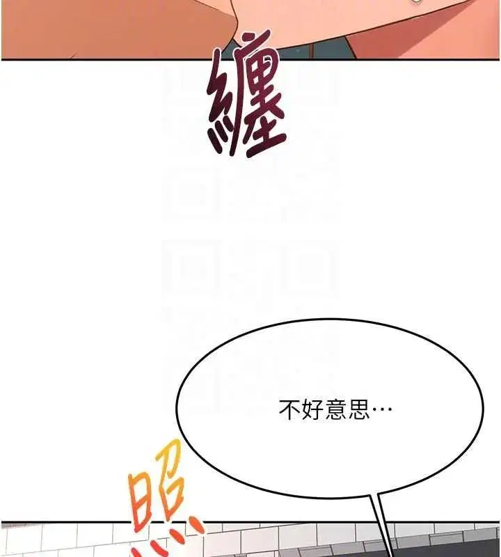 第153話