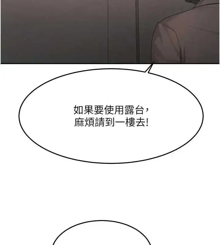 第153話