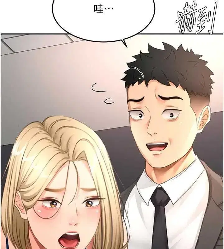 第153話