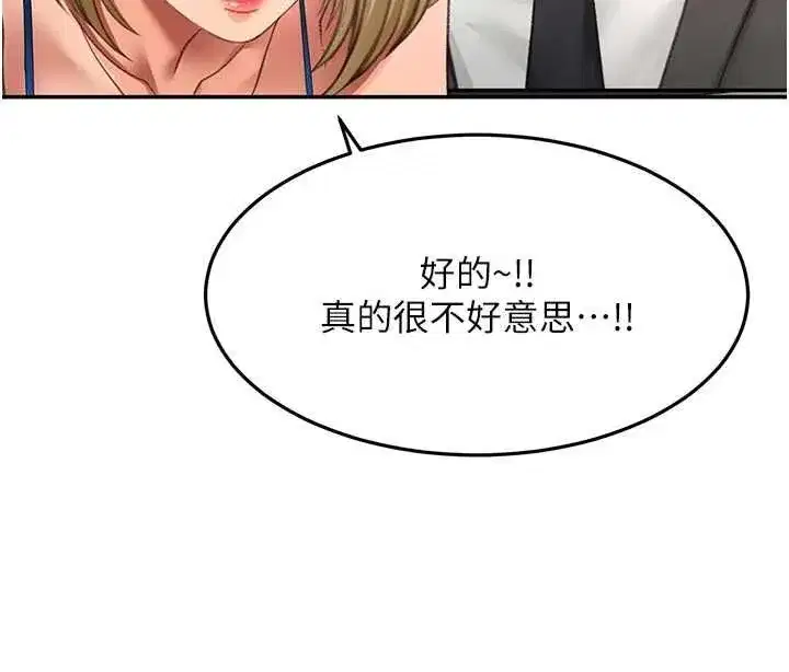 第153話