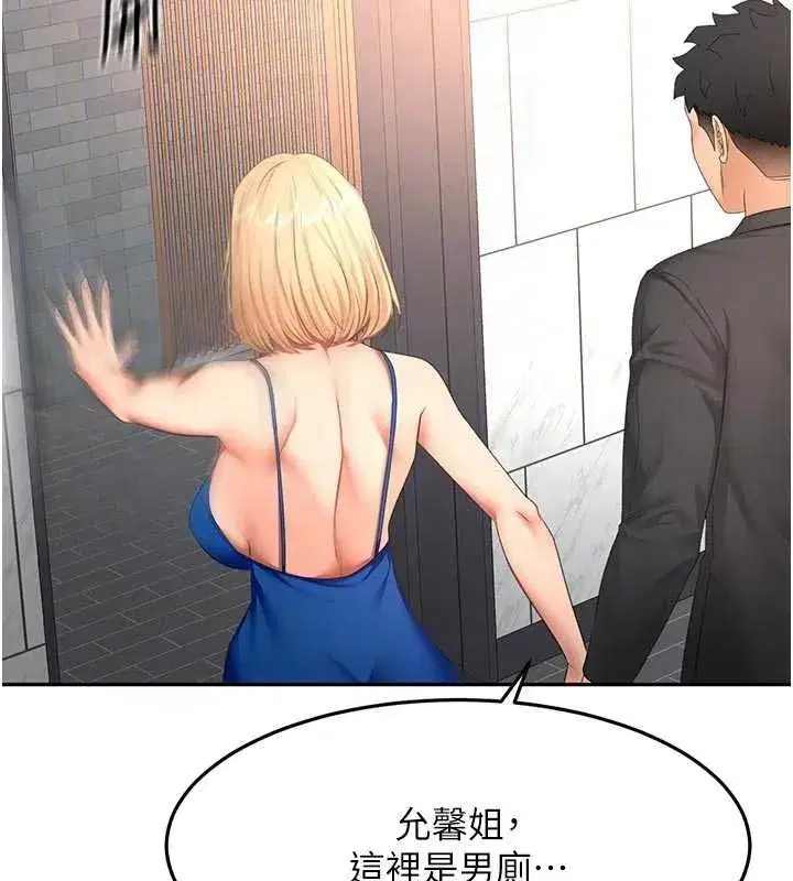 第153話