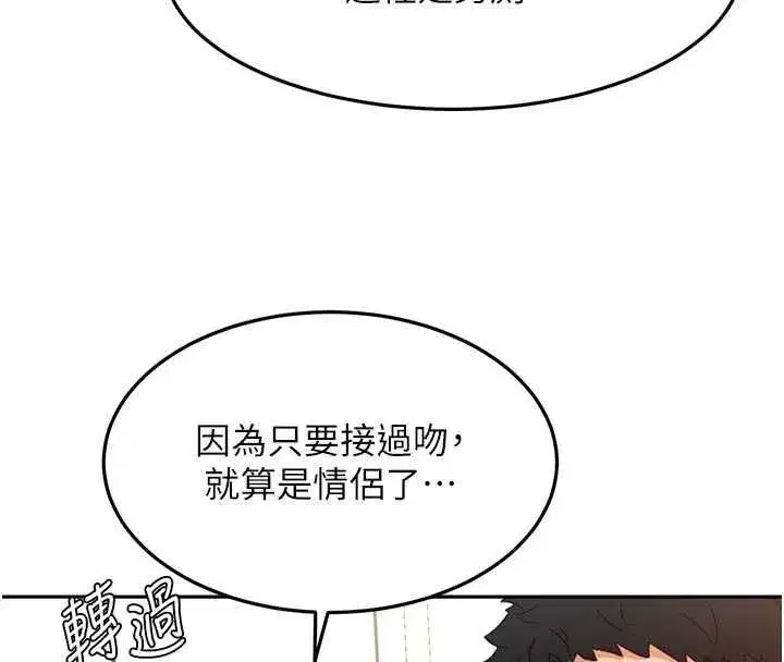 第153話