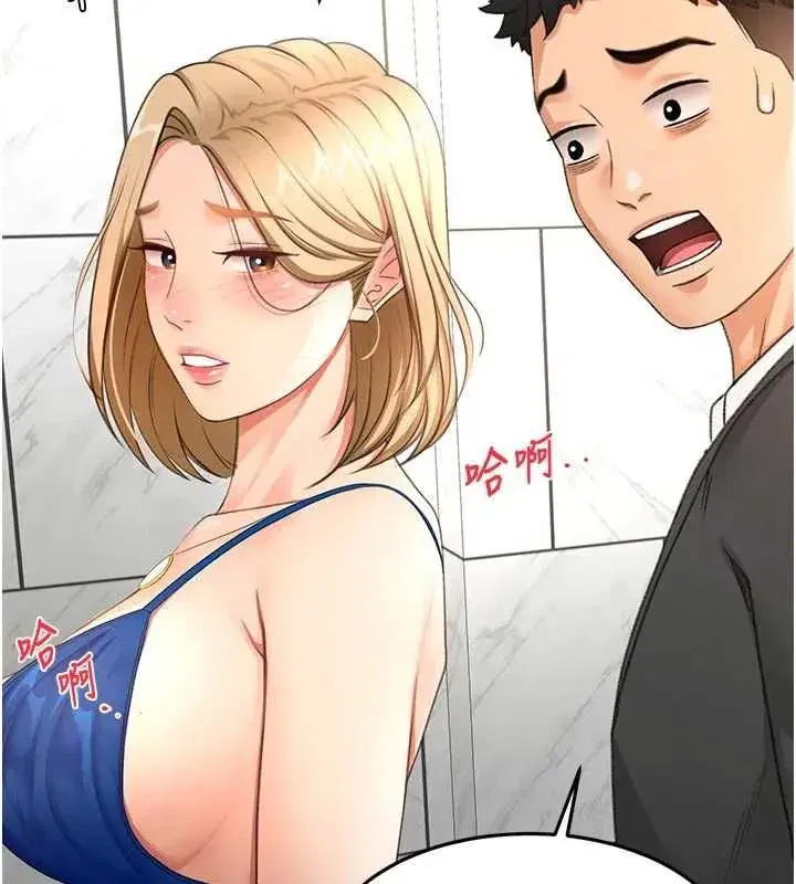 第153話