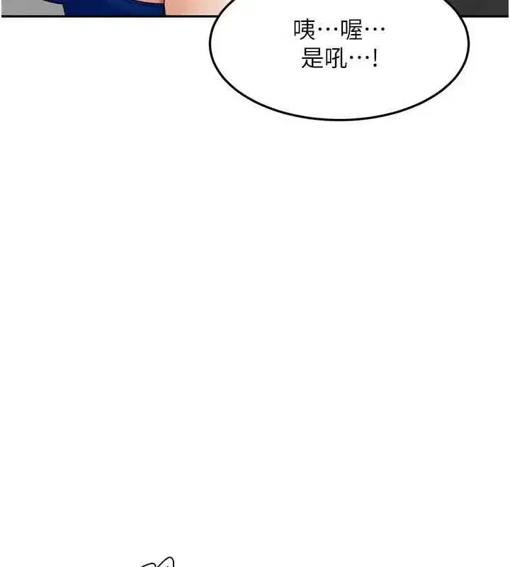 第153話