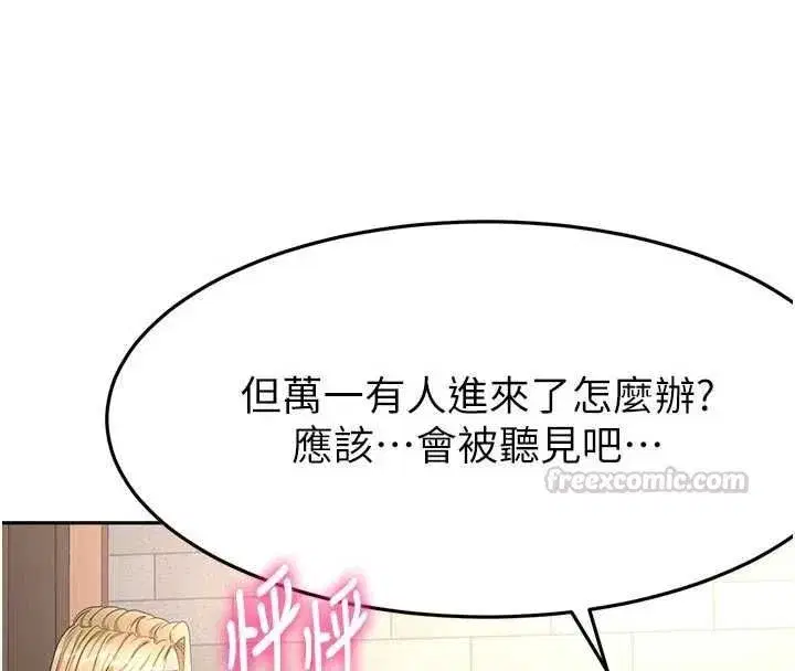 第153話