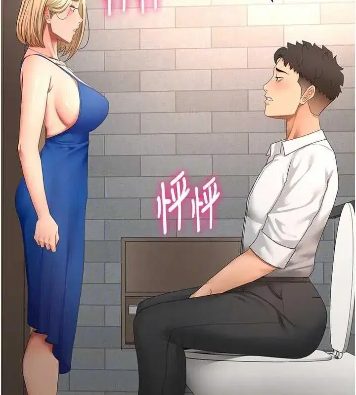 第153話