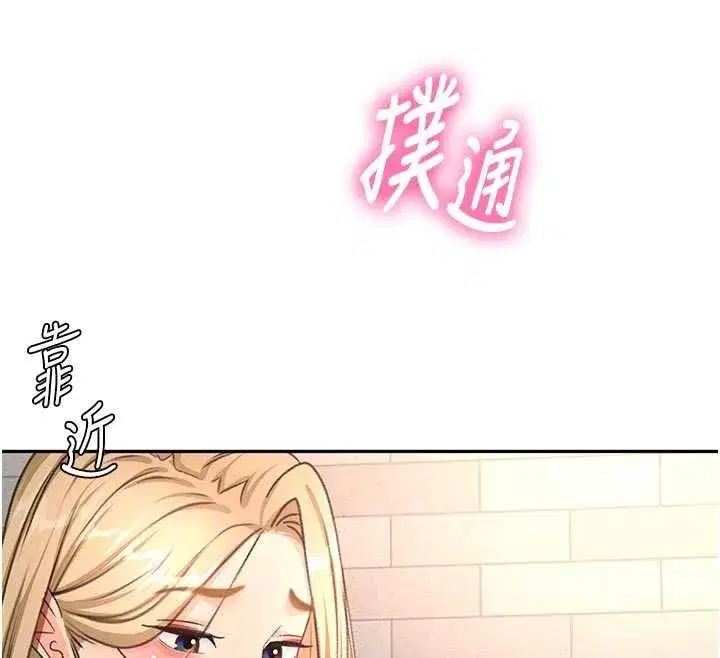 第153話
