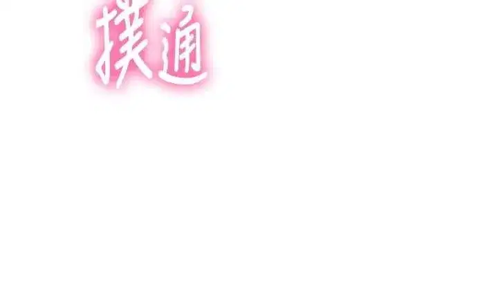 第153話