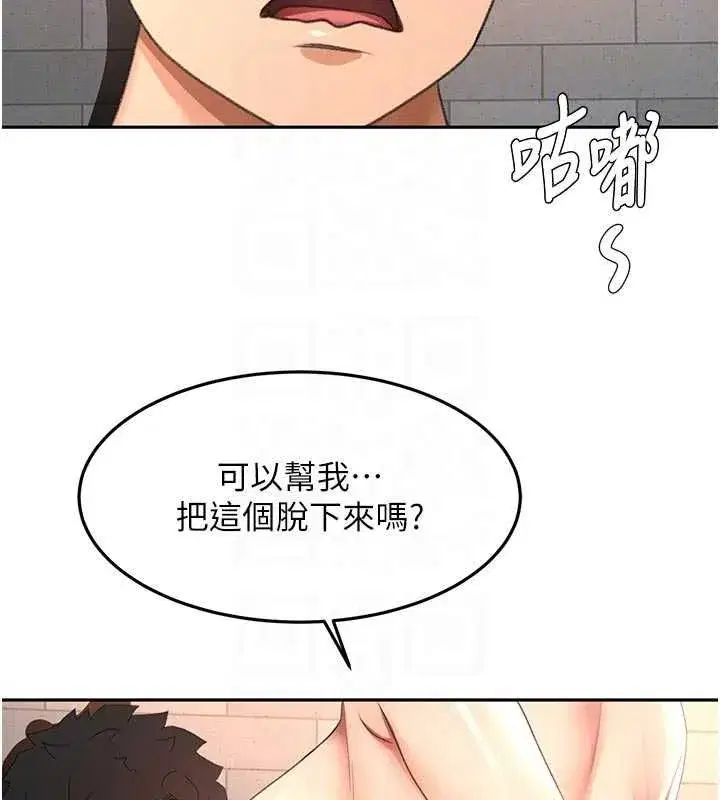 第153話