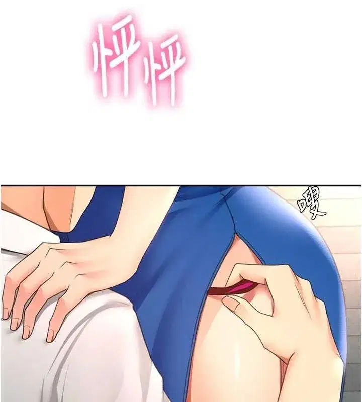 第153話