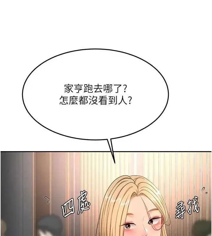 第153話