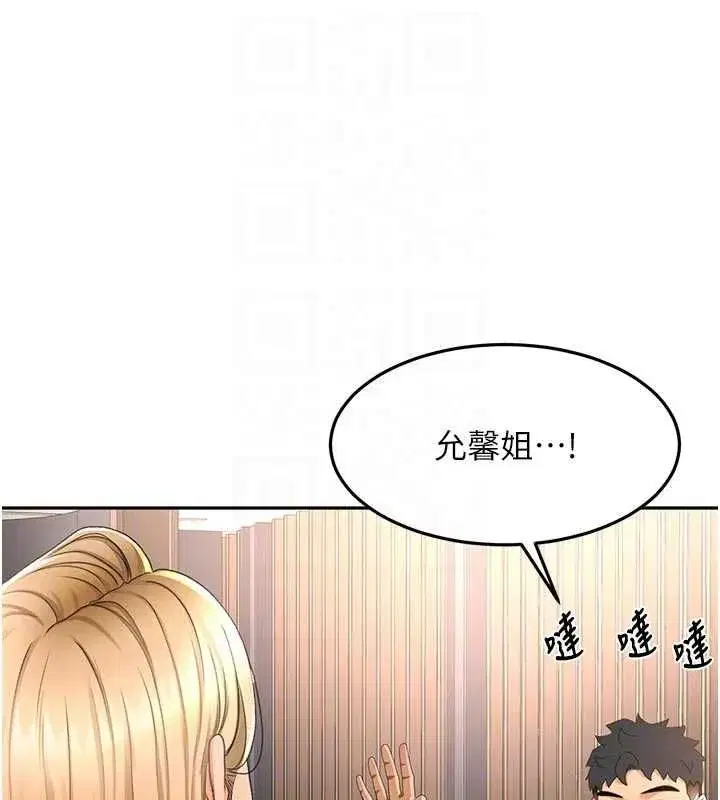 第153話