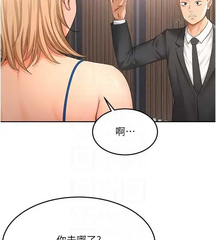 第153話