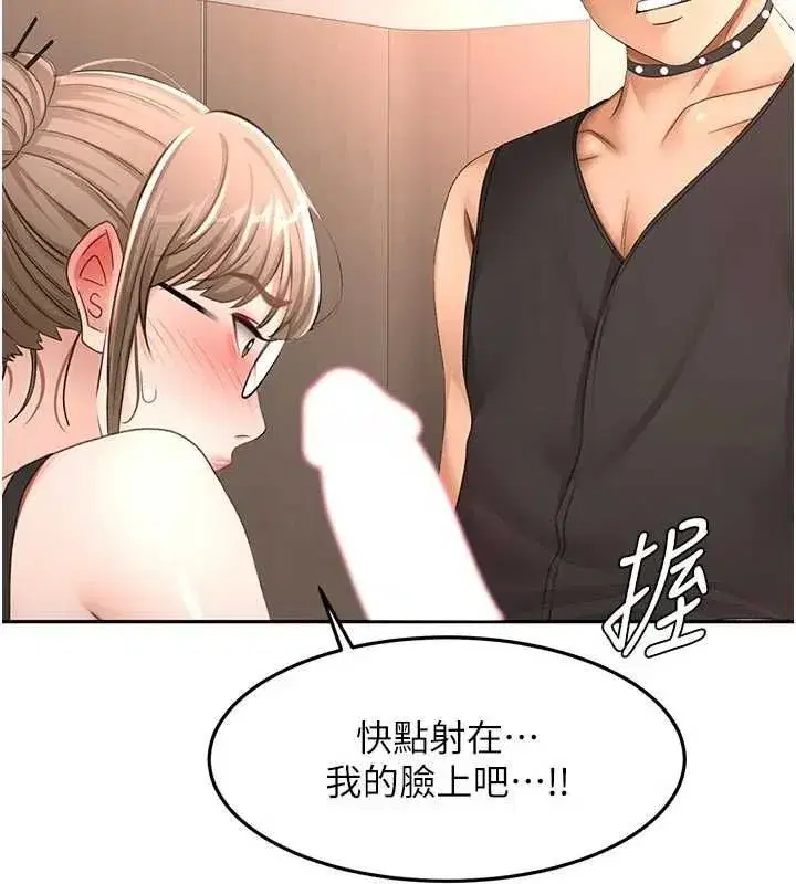 第153話