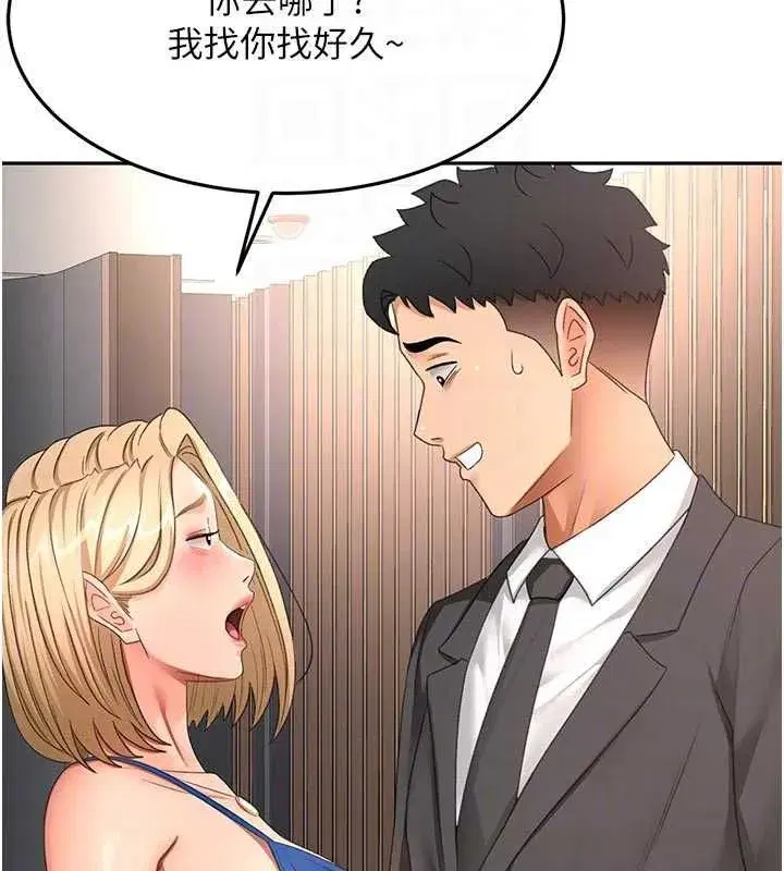 第153話