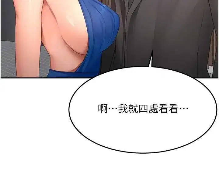 第153話