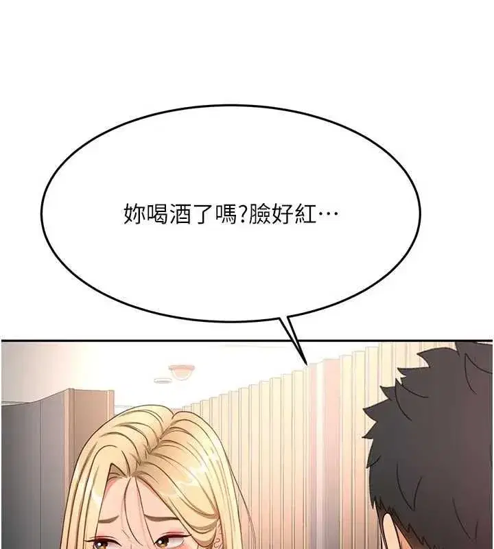 第153話