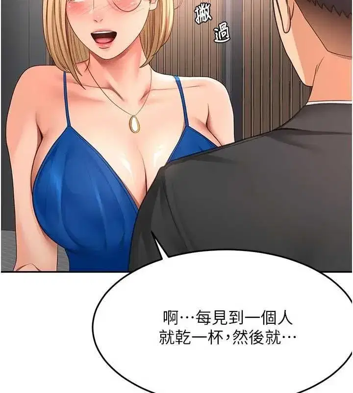 第153話