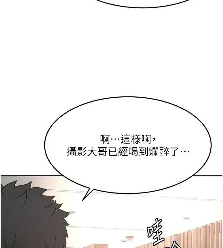 第153話
