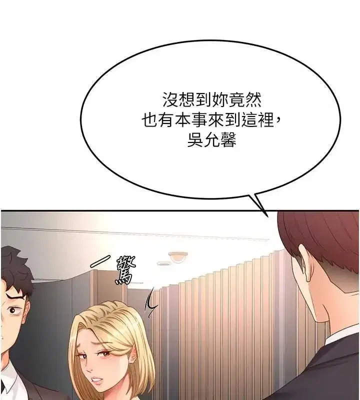 第153話