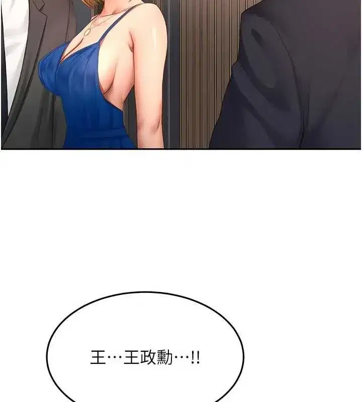 第153話
