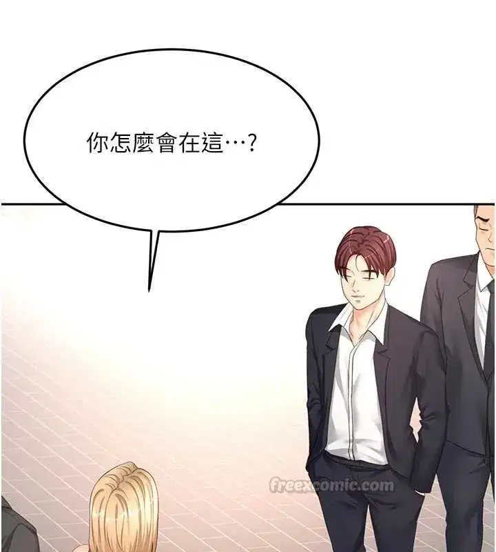 第153話