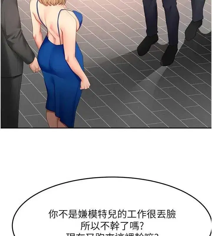 第153話