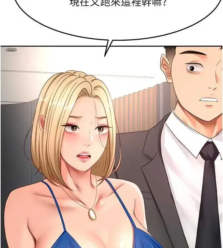 第153話