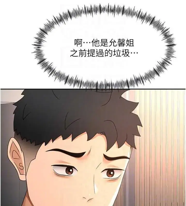 第153話