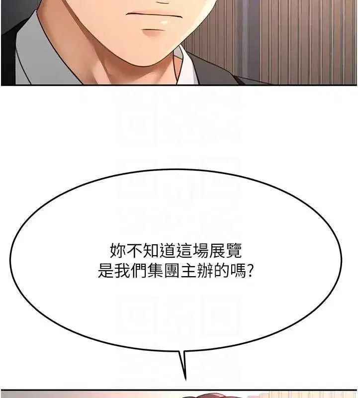 第153話