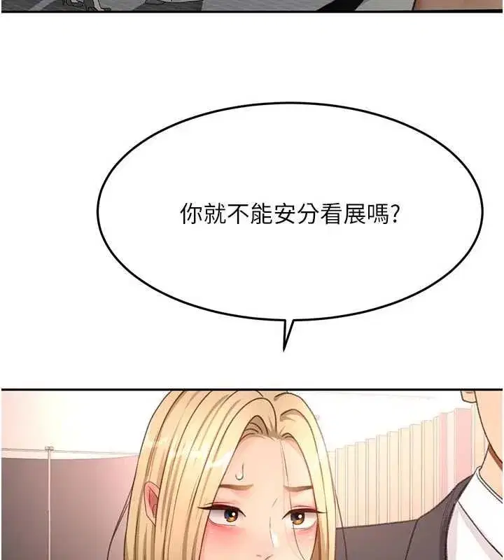 第153話