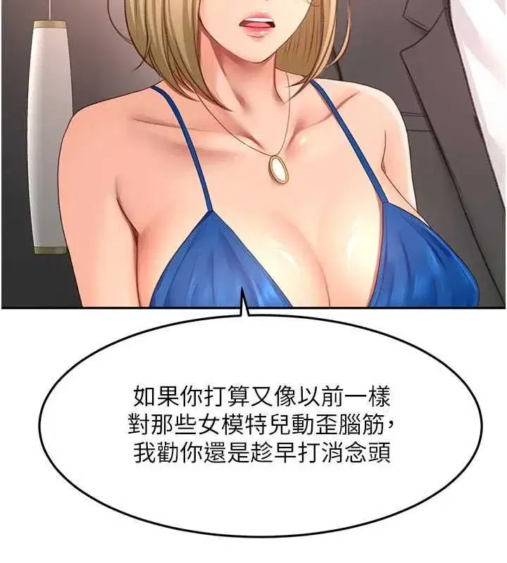 第153話